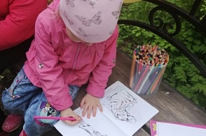 Читайте с нами! - 12