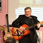 Владимир Сахаров поэт и исполнитель из с.Дорогорское