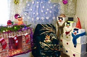 Фотозона Соянская сельская библиотека