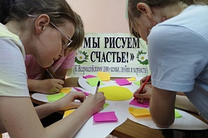 «Семья – любви великой царство» - 6