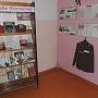 Стенд