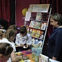 Новые детские книги представлены на выставке в КЦ Бакарица