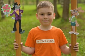 «Мир детства – самый лучший мир!» - 14