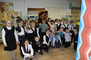 День именинника