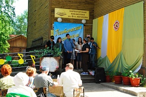 Поэтический поединок "Проба пера"