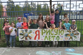«Мир детства – самый лучший мир!» - 2