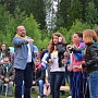Форум молодёжи «Команда 29»