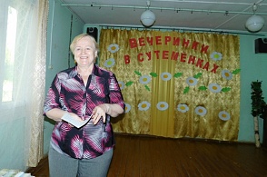 "Вечеринки в сутемёнках" в Корнилово. Стихи читает Евгения Хренова (Коряжма)