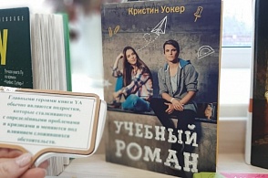 "Яркие женщины - яркие судьбы"