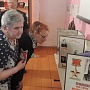 просмотр выставки