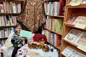 «Возвращение к истокам» - 20