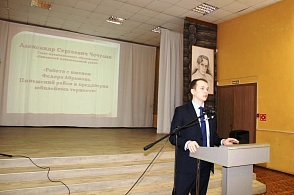 Выступление главы Администрации Пинежского района Чечулина А. С. на Форуме