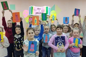 «Космос становится ближе» - 6