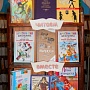 Книжная выставка "Семейный ЧИТАЙмер" (Нименьгская сельская библиотека)