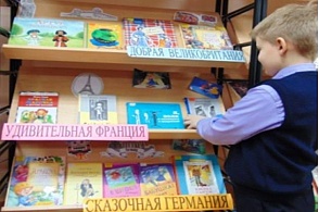 Сказочная география(1)