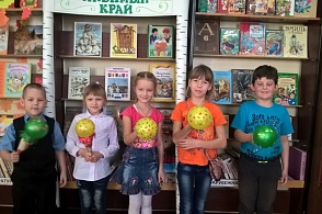 А это мы!