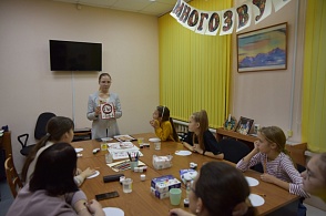 «Возвращение к истокам» - 53