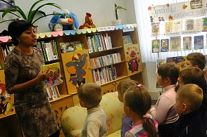 Здравствуй, Книжкин дом! - 2