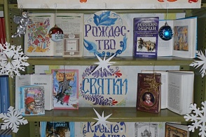 Книжная выставка Долгощельская сельская библиотека 