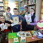 День книгодарения