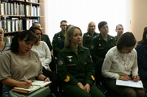 Психология день за днем - 2