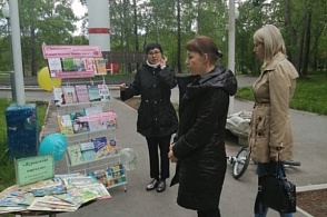 Читайте с нами! - 27