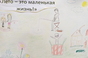 Мир детства