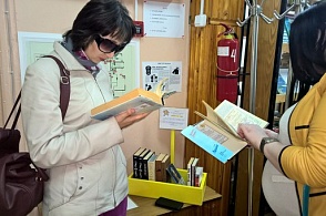 Буккроссинг