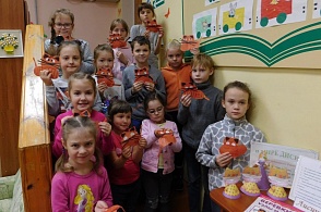Радость познания…
