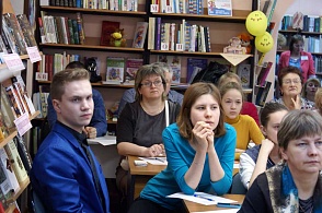 Тотальный диктант - 2016