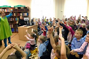  	Читай запечатлённое время! «Библионочь – Библиосумерки 2016»