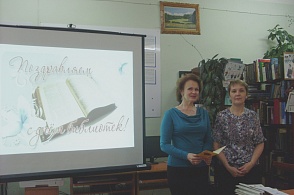 семинар