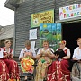 Деревенские посиделки. Вершинская библиотека