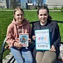 Бегущая книга