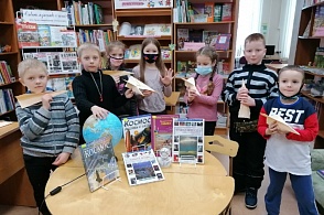 Счастливого пути в Страну знаний! - 1