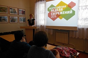 Выступление Федоровой Светланы Михайловны, руководителя Пинежского местного отделения ВПП "Единая Россия"