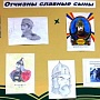 Поклон тебе, солдат России!