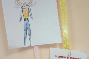 В марте есть такой денек... - 2