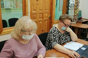 Стирая грань – идем в Online! - 2