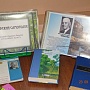 Книжная выставка, посвящённая юбилею уроженца Плесецкого района писателя А.П. Чапыгину  