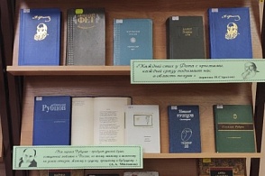 По страницам жизни и творчества Николая Рубцова - 11