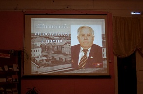 Презентация