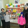 Новые книги (Онежская городская библиотека пос. ЛДК)